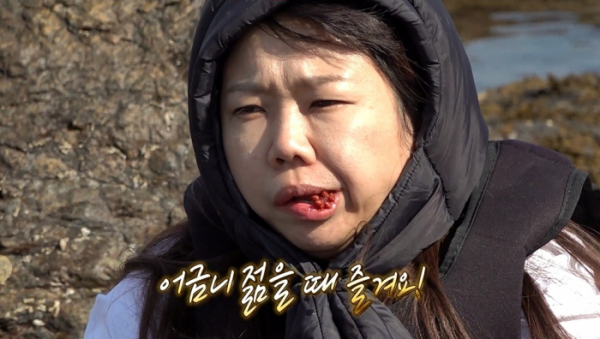 ▲'안싸우면 다행이야’ (사진제공=MBC)