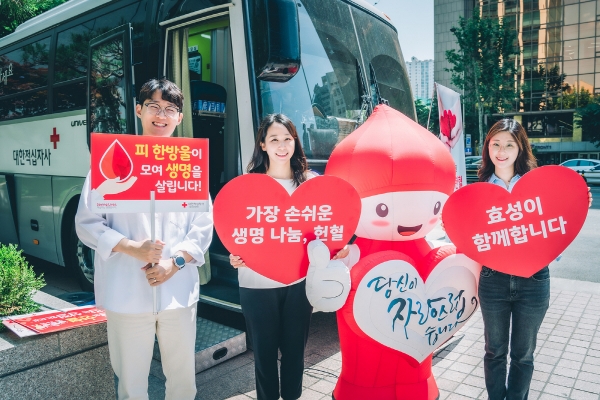 ▲효성이 대한적십자사와 함께 서울 마포구 공덕동 본사에서 사랑의 헌혈 행사를 진행했다. (사진제공=효성)
