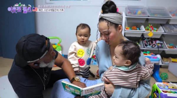 ▲'이웃집 찰스' 미국 메간(사진제공=KBS 1TV)