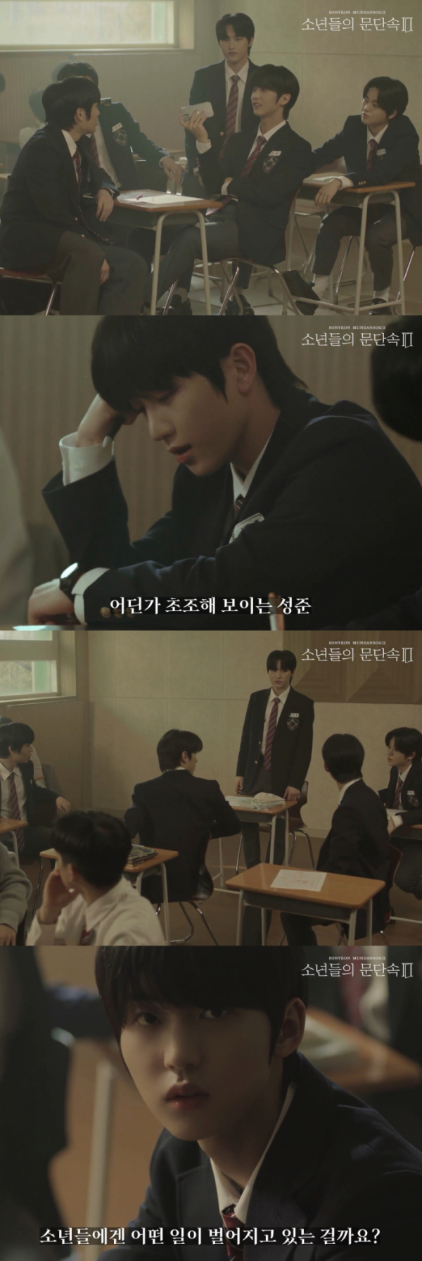 ▲TNX(더뉴식스)(사진=피네이션(P NATION) 제공)