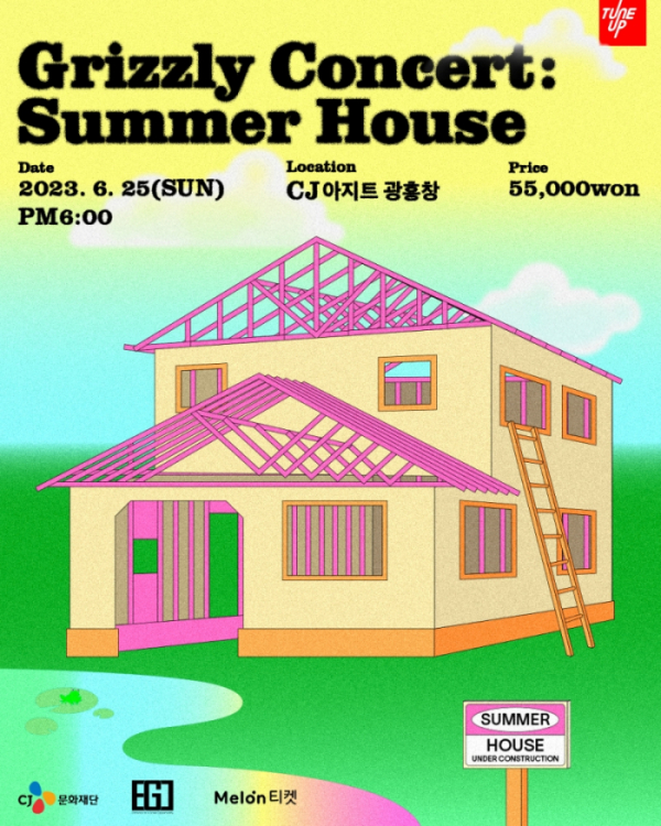 ▲그리즐리(사진 = EGO Group 제공)