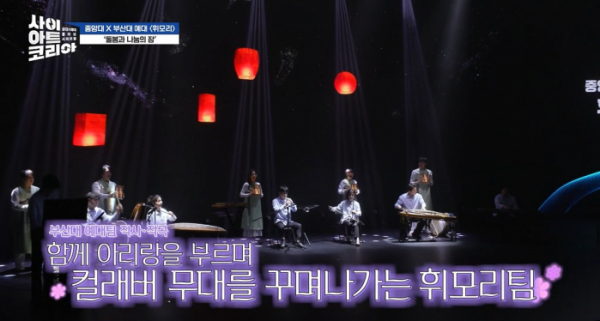 ▲'사이아트 코리아’(사진제공=tvN)