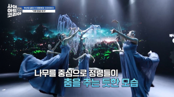 ▲'사이아트 코리아’(사진제공=tvN)