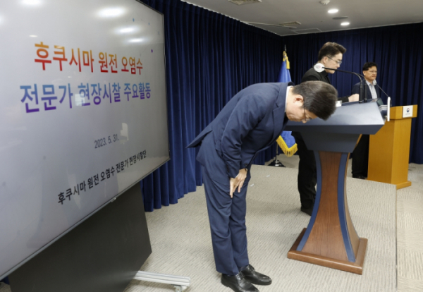 ▲유국희 후쿠시마 원전 오염수 전문가 현장 시찰단장이 31일 오전 서울 종로구 정부서울청사에서 주요활동 관련 브리핑에 앞서 인사를 하고 있다. 조현호 기자 hyunho@ (이투데이DB)