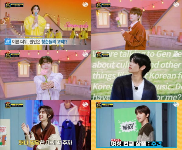 ▲보이넥스트도어(사진제공=KOZ ENTERTAINMENT )