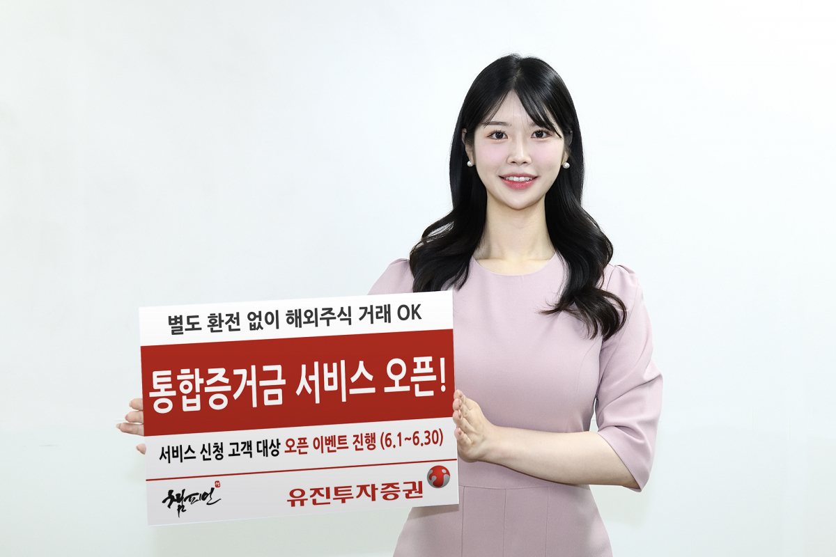 (출처=유진투자증권)