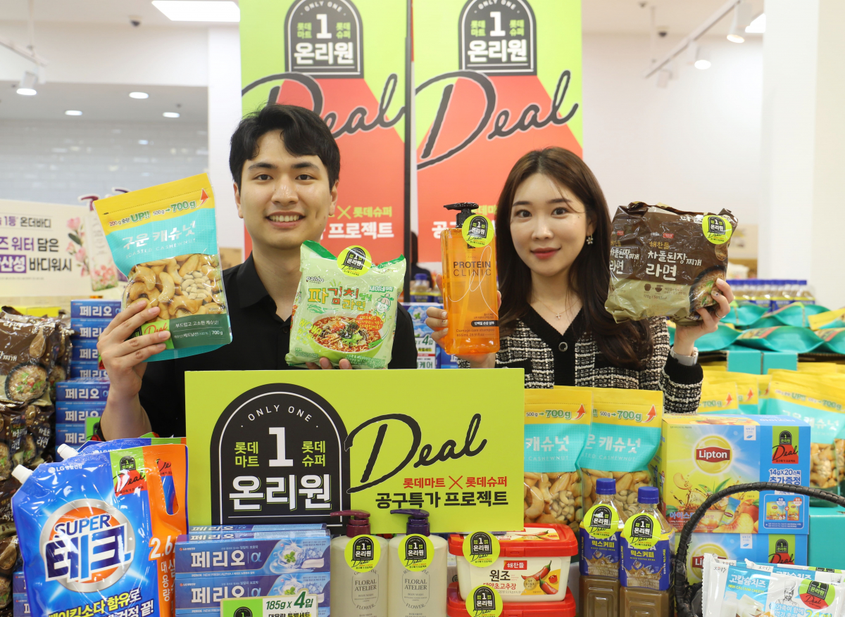 ▲1일 서울시 중구 롯데마트 서울역점에서 모델들이 온리원딜 상품을 홍보하고 있다. (사진제공=롯데쇼핑)