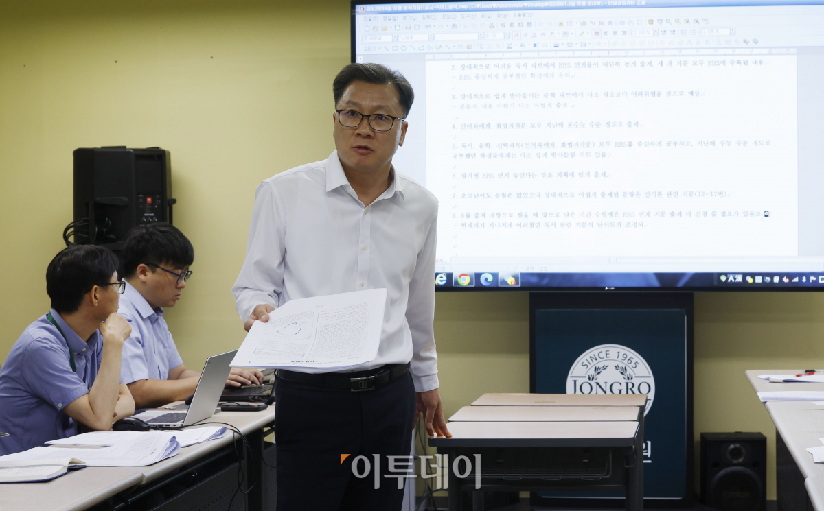 ▲1일 오전 서울 양천구 종로학원 2024학년도 6월 평가원 수능모의고사 분석 상황실에서 직원들이 문제를 분석하고 있다. 조현호 기자 hyunho@