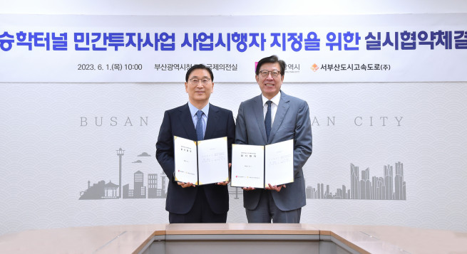 ▲(왼쪽부터)윤영준 현대건설 사장과 박형준 부산광역시장이 1일 부산시청에서 승학터널 민간투자사업 실시협약을 체결한 후 기념사진을 찍고 있다 (사진제공=현대건설)