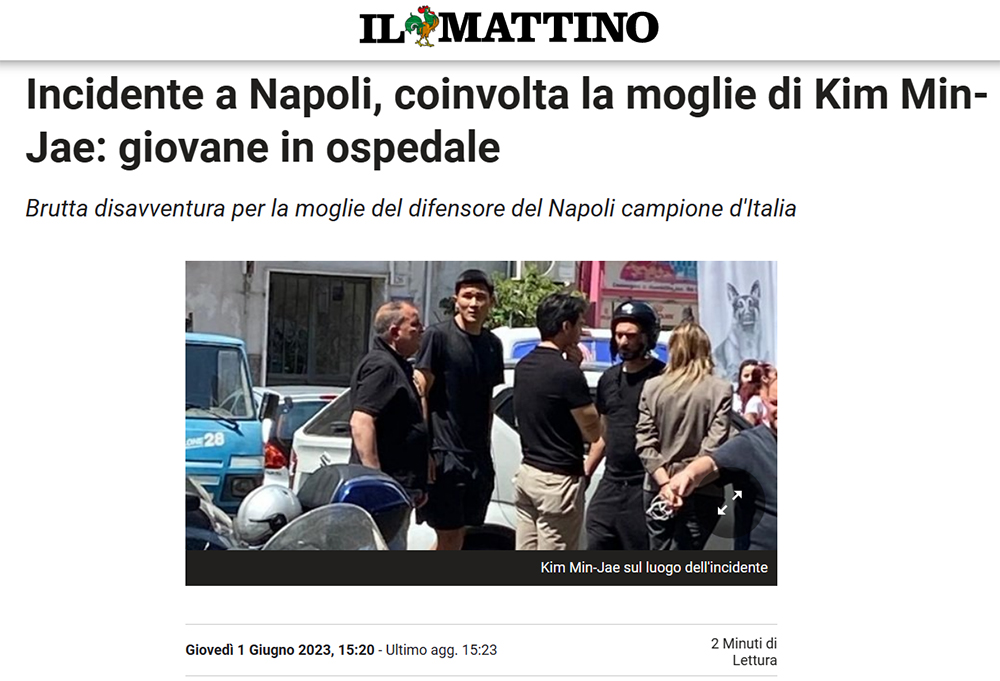 (출처='일 마티노' 홈페이지 캡처)