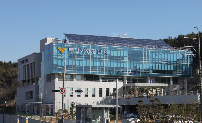 ▲부산 기장경찰서 전경. (연합뉴스)