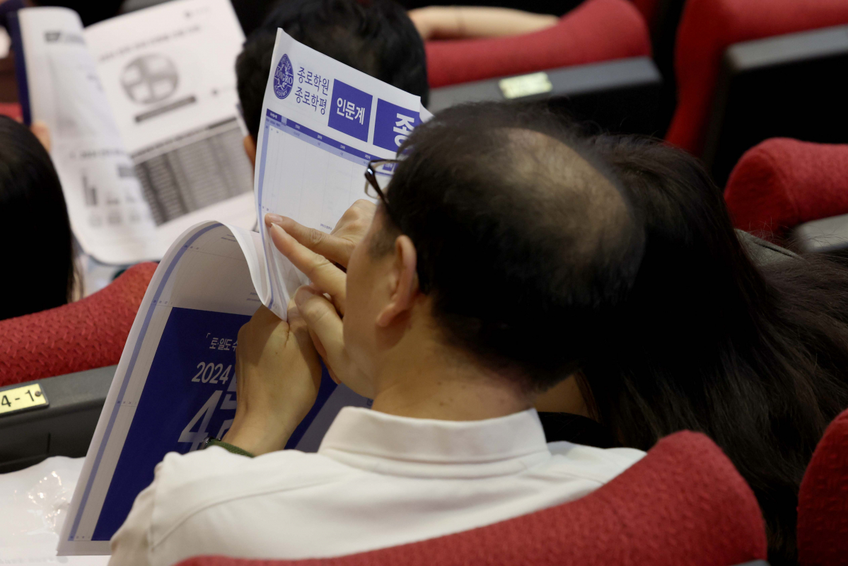 ▲4일 서울 종로구 성균관대에서 6월 전국연합학력평가(모평) 가채점 토대 종로학원 ‘2024 주요대 및 의학계열 수시, 정시 합격선 전망’ 입시설명회가 열리고 있다. 신태현 기자 holjjak@