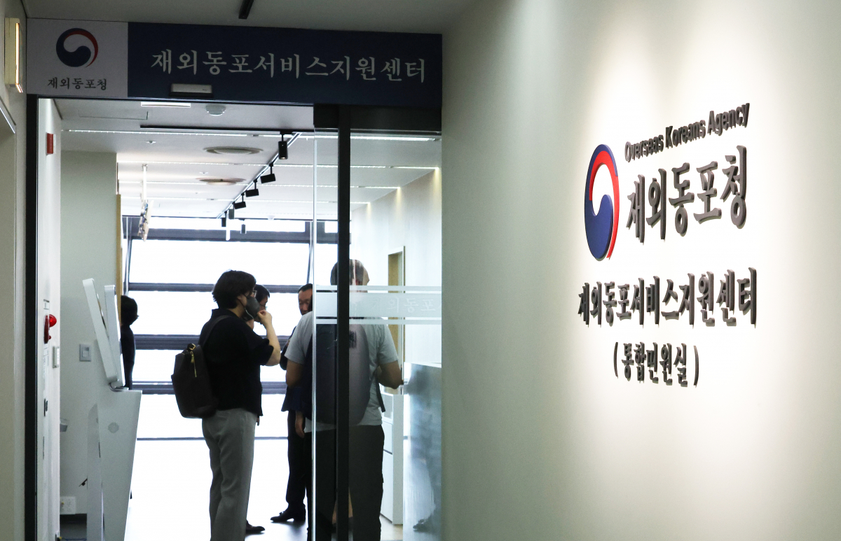 ▲5일 서울 종로구 트윈트리타워에 출범한 재외동포청으로 관계자들이 출입하고 있다. (연합뉴스)