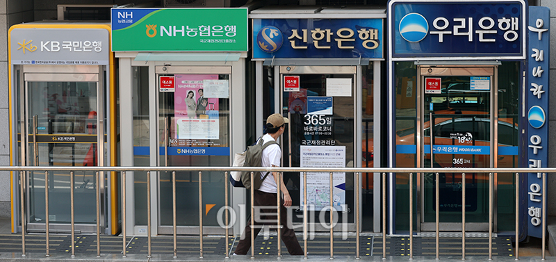 ▲서울 시내에 설치된 시중은행 현금인출기. (고이란 기자 photoeran@)