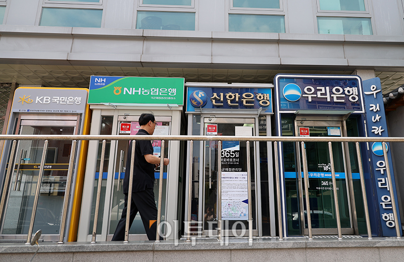 ▲서울 시내에 설치된 시중은행 현금인출기. (고이란 기자 photoeran@)