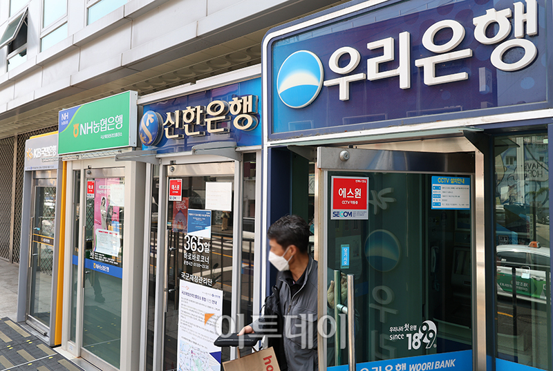 ▲서울 시내에 설치된 시중은행 현금인출기. (고이란 기자 photoeran@)