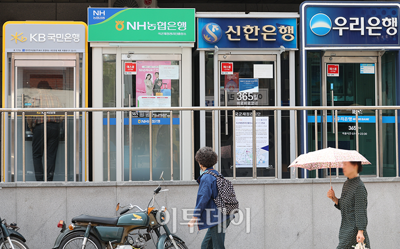 ▲서울 시내에 설치된 시중은행 현금인출기. (고이란 기자 photoeran@)