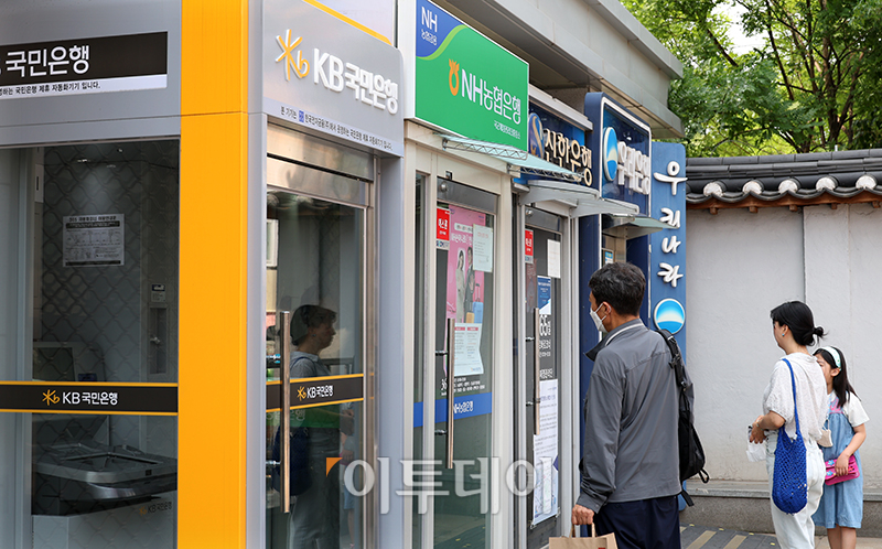 ▲서울 시내에 설치된 시중은행 현금인출기. (고이란 기자 photoeran@)