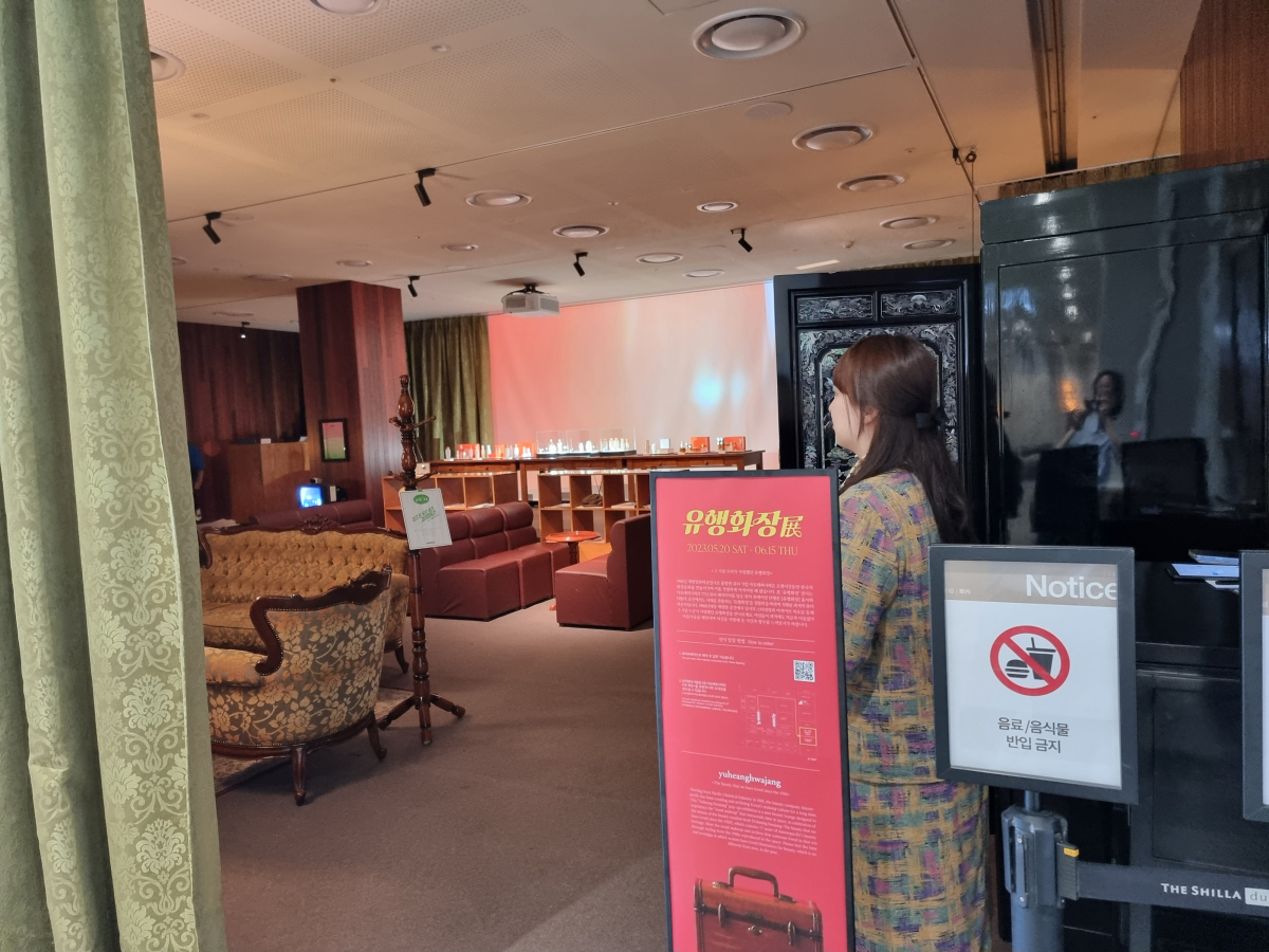 ▲5일 신라면세점 서울점에서 열리는 ‘그 시절 우리가 사랑했던, 유행화장전’에서 김혜원 도슨트가 전시회장을 둘러보고 있다. (구예지 기자(sunrise@))