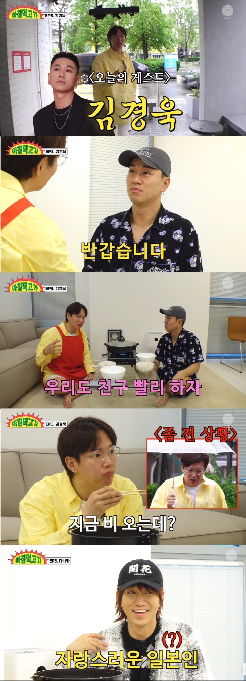 ▲장성규, 김경욱(사진= 유튜브 채널 '재밌는 거 올라온다' 영상 캡처)