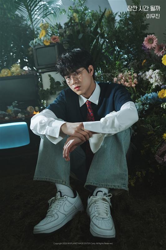 ▲이무진(사진 = 빅플래닛메이드엔터 제공)