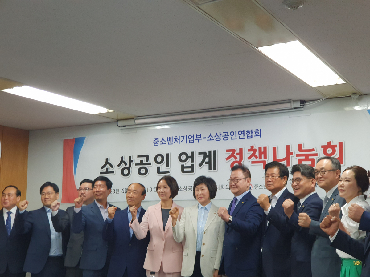 ▲7일 소상공인연합회에서 열린 정책나눔회애서 이영 중소벤처기업부 장관과 소상공인연합회 관계자들이 기념 촬영을 하고 있다.  (정수천 기자 int1000@)