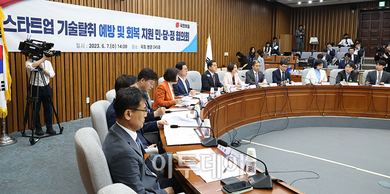 ▲이영 중소벤처기업부 장관이 7일 서울 여의도 국회에서 열린 스타트업 기술탈취 예방 및 회복 지원 민·당·정 협의회에서 모두발언을 하고 있다. 고이란 기자 photoeran@