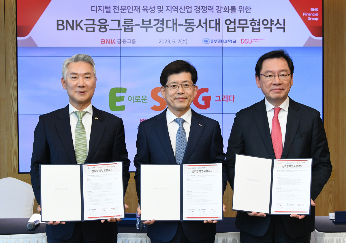 ▲BNK금융그룹은 7일 부경대학교, 동서대학교와 디지털 전문 인재 육성 및 지역산업 경쟁력 강화를 위한 ‘산학협력 업무협약’을 체결했다. 사진 왼쪽부터 장영수 부경대 총장, 빈대인 BNK금융그룹 회장, 장제국 동서대 장제국 총장이 기념 촬영을 하고 있다.  (사진제공=BNK금융그룹)