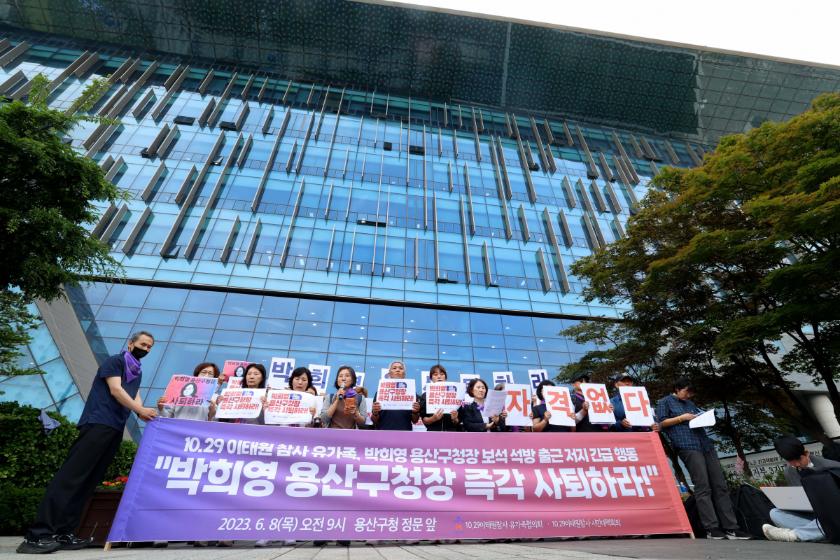 ▲이태원 참사 유가족들이 8일 서울 용산구청 앞에서 보석 석방 이후 첫 출근한 박희영 용산구청장의 사퇴를 촉구하는 기자회견을 갖고 있다. 신태현 기자 holjjak@