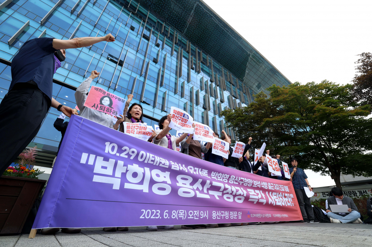 ▲이태원 참사 유가족들이 8일 서울 용산구청 앞에서 보석 석방 이후 첫 출근한 박희영 용산구청장의 사퇴를 촉구하는 기자회견을 갖고 있다. 신태현 기자 holjjak@