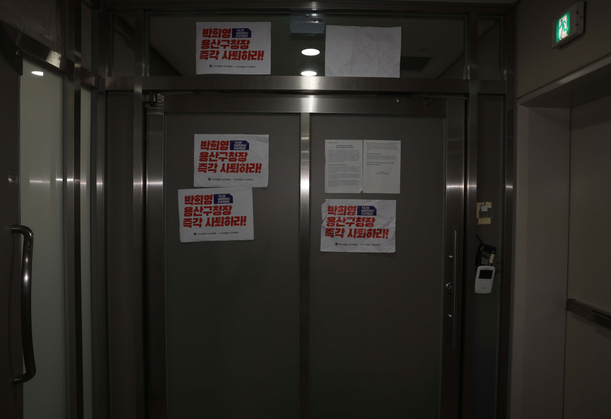 ▲이태원 참사 유가족들이 8일 서울 용산구청에서 보석 석방 이후 첫 출근한 박희영 용산구청장의 사퇴를 촉구하며 구청장실에 진입을 시도한 뒤 돌아갔다. 유가족들의 사퇴 촉구 손팻말이 붙은 구청장실 문이 굳게 잠겨 있다. 신태현 기자 holjjak@