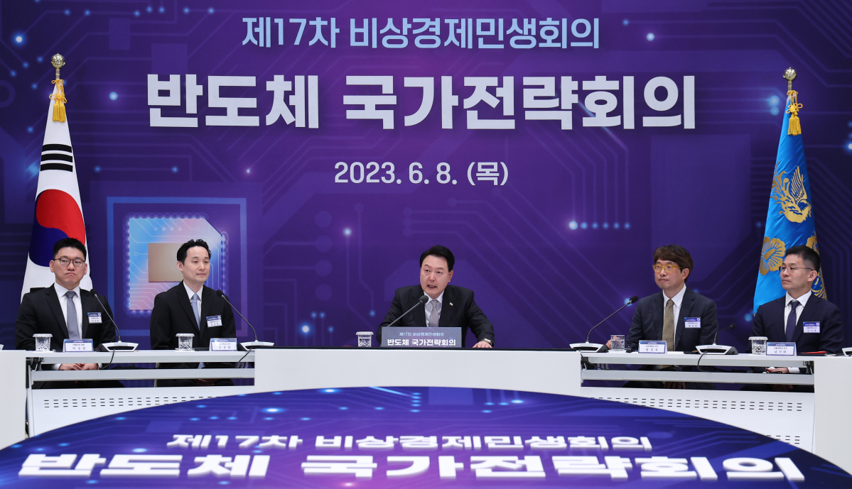 ▲윤석열 대통령이 8일 청와대 영빈관에서 열린 제17차 비상경제민생회의 겸 반도체 국가전략회의에서 발언하고 있다. (연합뉴스)