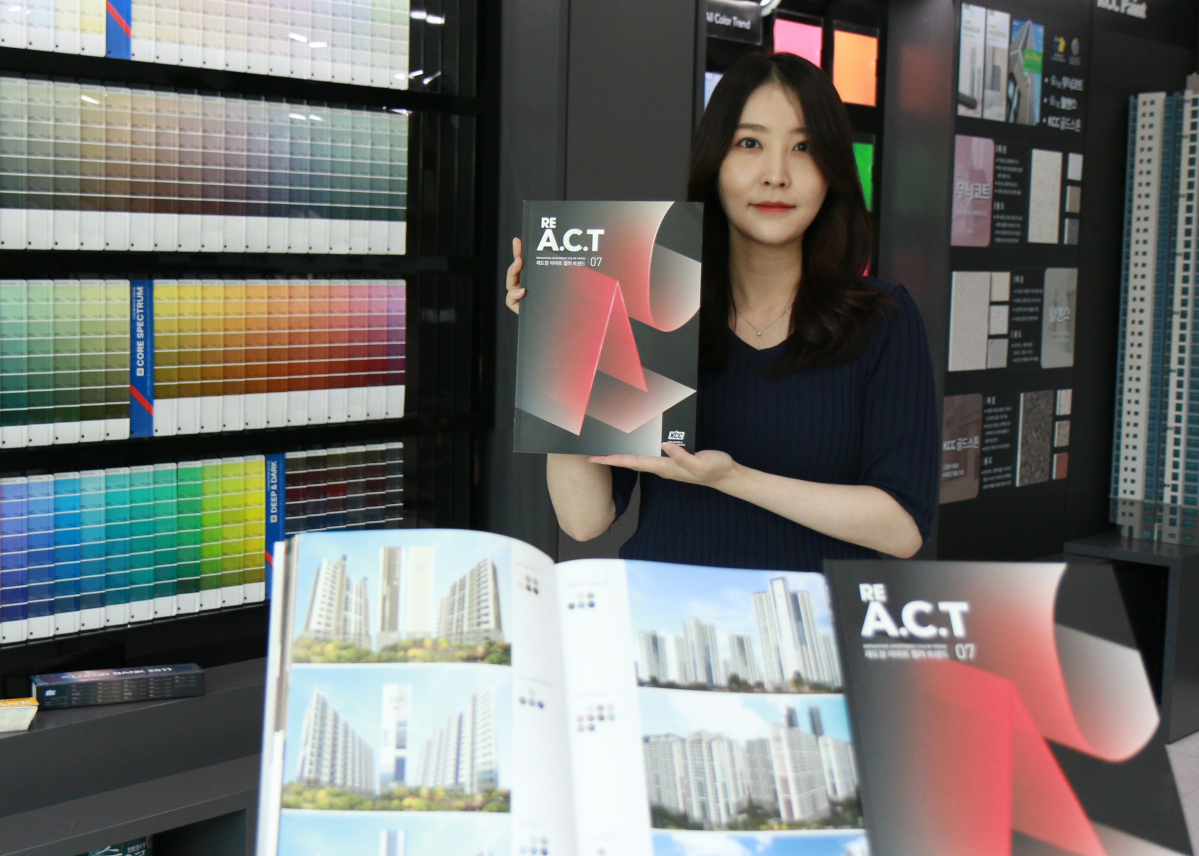▲KCC가 발간한 재도장 종합 안내서 ‘리액트(RE-ACT) VOL.7’. (사진제공=KCC)