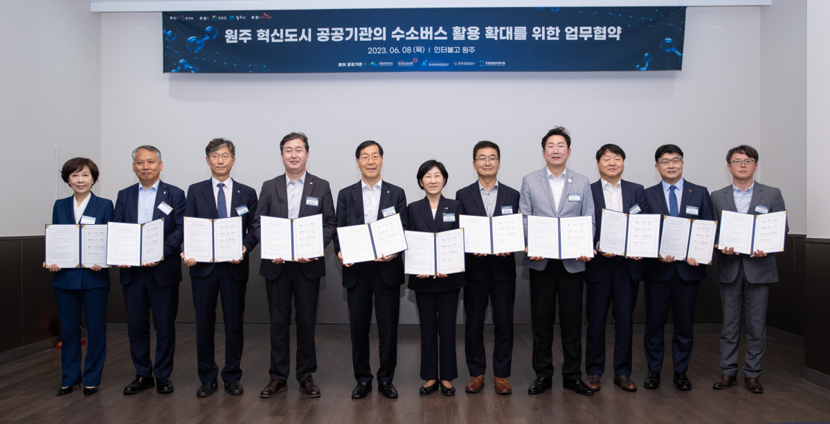 (사진제공=환경부)