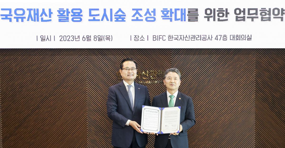 ▲8일 부산국제금융센터에서 개최된 ‘도시숲 조성 및 활성화를 위한 업무 협약식’에서 권남주 캠코 사장(사진 왼쪽)과 남성현 산림청장(사진 오른쪽)이 협약을 체결하고 기념 촬영을 하고 있다. (사진제공=캠코)