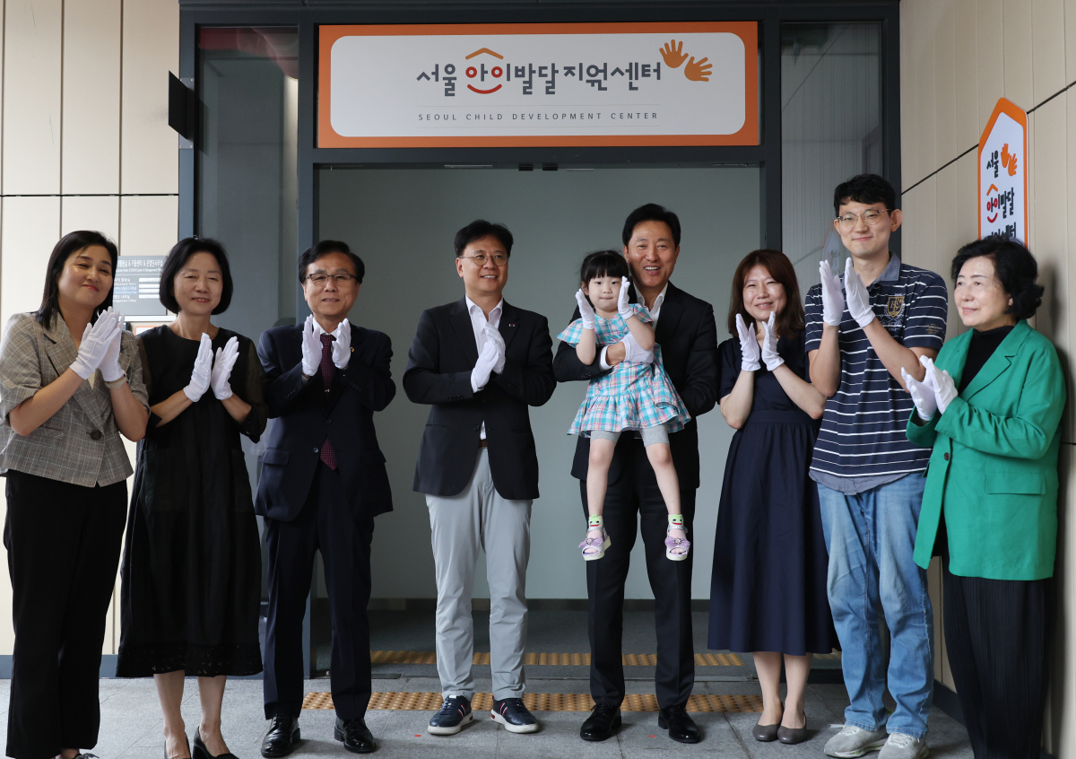▲오세훈 서울시장이 8일 서울 동작구 대방동 서울아이발달지원센터에서 열린 개소식에 참석해 현판 제막을 하고 있다. (연합뉴스)