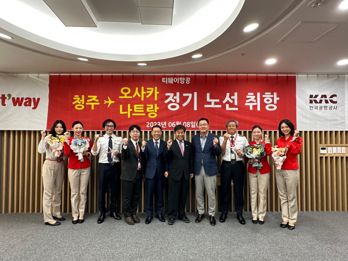 ▲8일 오후 청주국제공항에서 김공덕 한국공항공사 청주공항 공항장(좌측에서 다섯 번째)과 서용원 티웨이항공 청주지점장(좌측에서 네 번째), 강성환 충청북도 균형건설국장(우측에서 다섯 번째), 신민철 청주시 교통정책과장(우측에서 네 번째) 및 승무원들이 참석한 가운데 청주-오사카·나트랑 정기노선 취항 기념 행사를 진행했다.