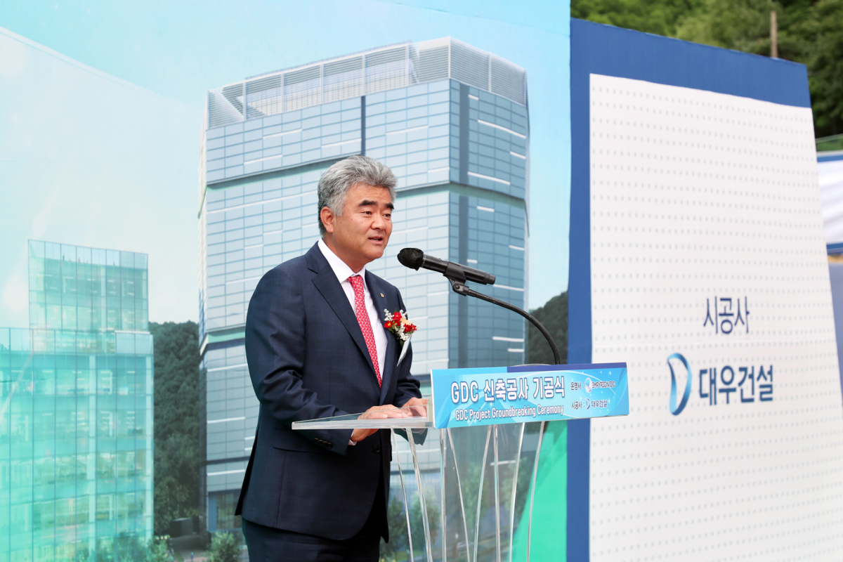 ▲정원주 대우건설 회장이 GDC & 오피스 기공식에서 기념사를 하고 있다 (자료제공=대우건설)