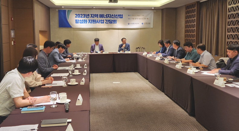 ▲9일 서울 엘타워에서 진행된 ‘2023년 지역 에너지신산업 활성화 지원사업 간담회’에서 한영배 한국에너지공단 지역에너지복지이사(중앙 우측)가 인사말을 하고 있다. (사진제공=한국에너지공단)