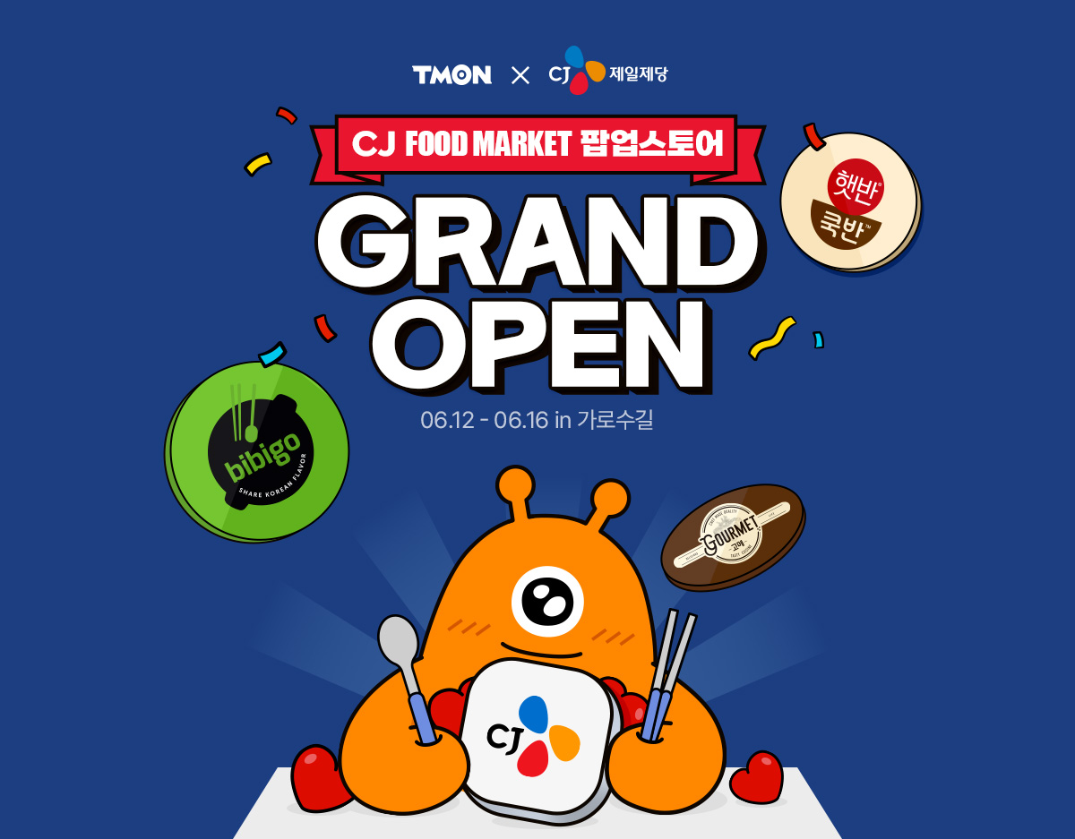 ▲‘티몬XCJ푸드마켓’ 팝업스토어 5일간 열려…옴니채널 쇼핑족 공략 (사진제공=티몬)
