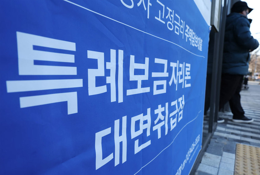 (연합뉴스)