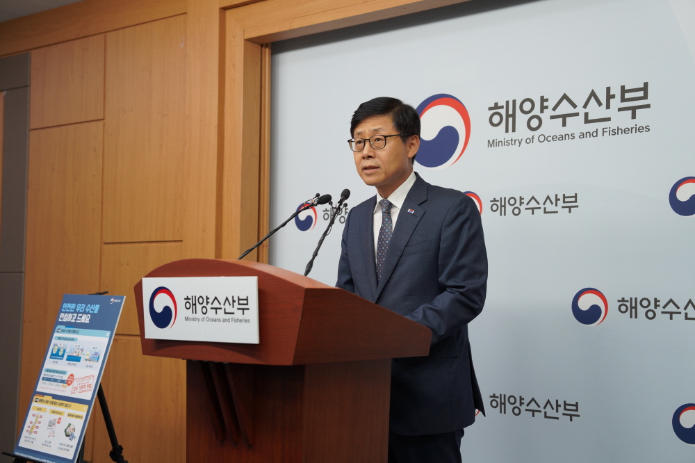 ▲송상근 해양수산부 차관이 12일 정부세종청사에서 수산물안전관리 소통계획을 브리핑 하고 있다. (사진제공=해양수산부)