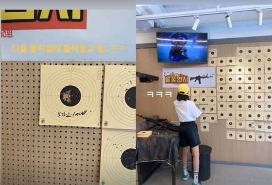 ▲송가인 인스타(사진=송가인 인스타그램)