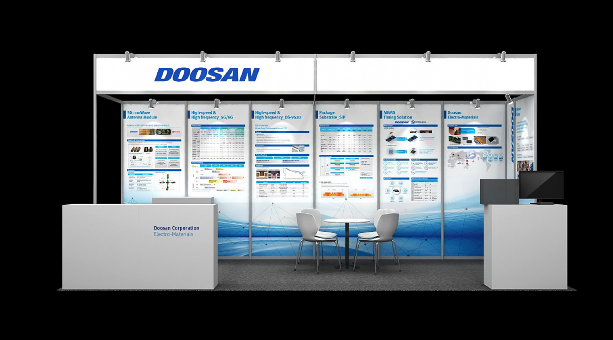 ▲‘IMS 2023’에 참가하는 ㈜두산 부스 랜더링 이미지 (사진제공=두산)