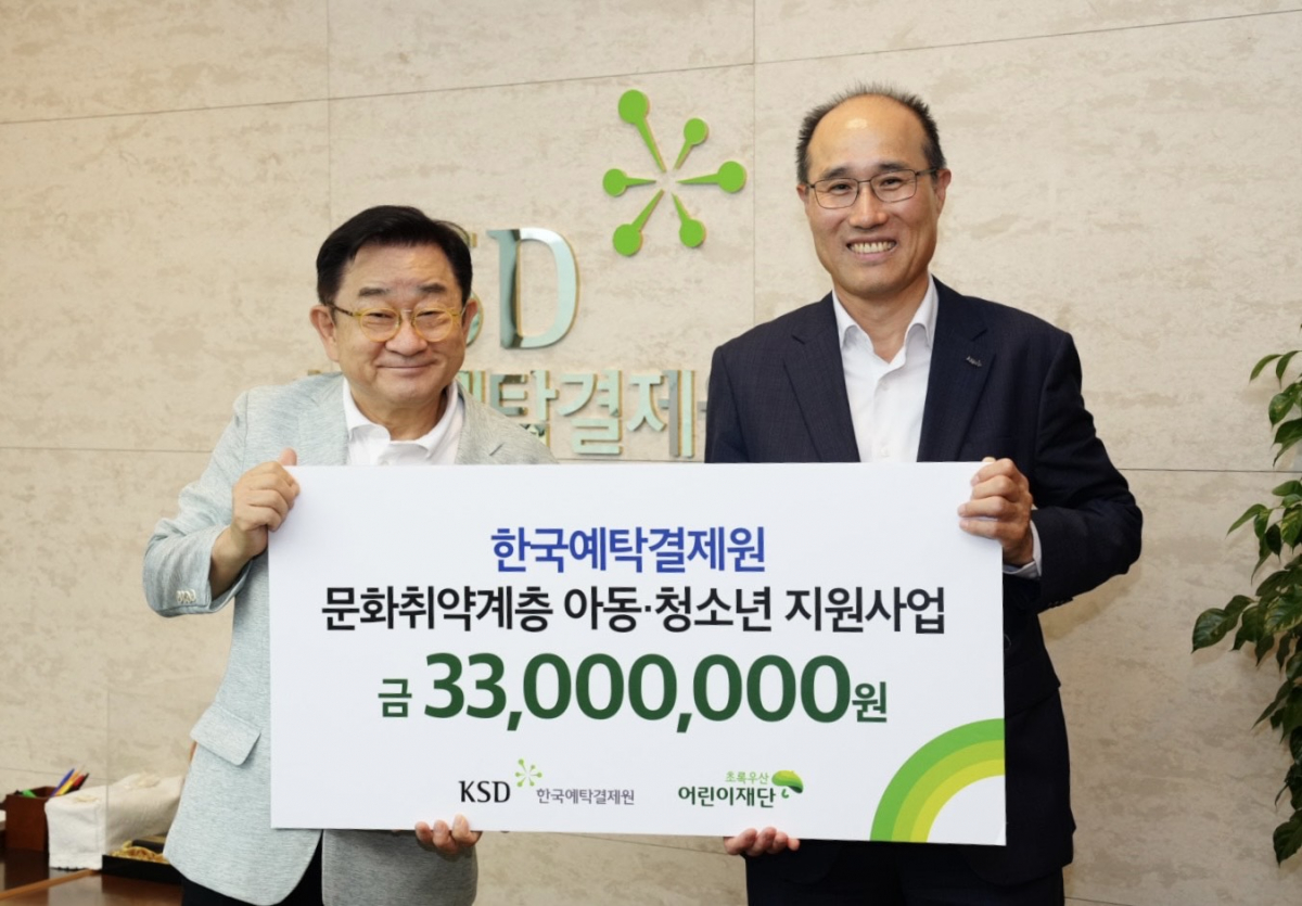 (출처=한국예탁결제원)