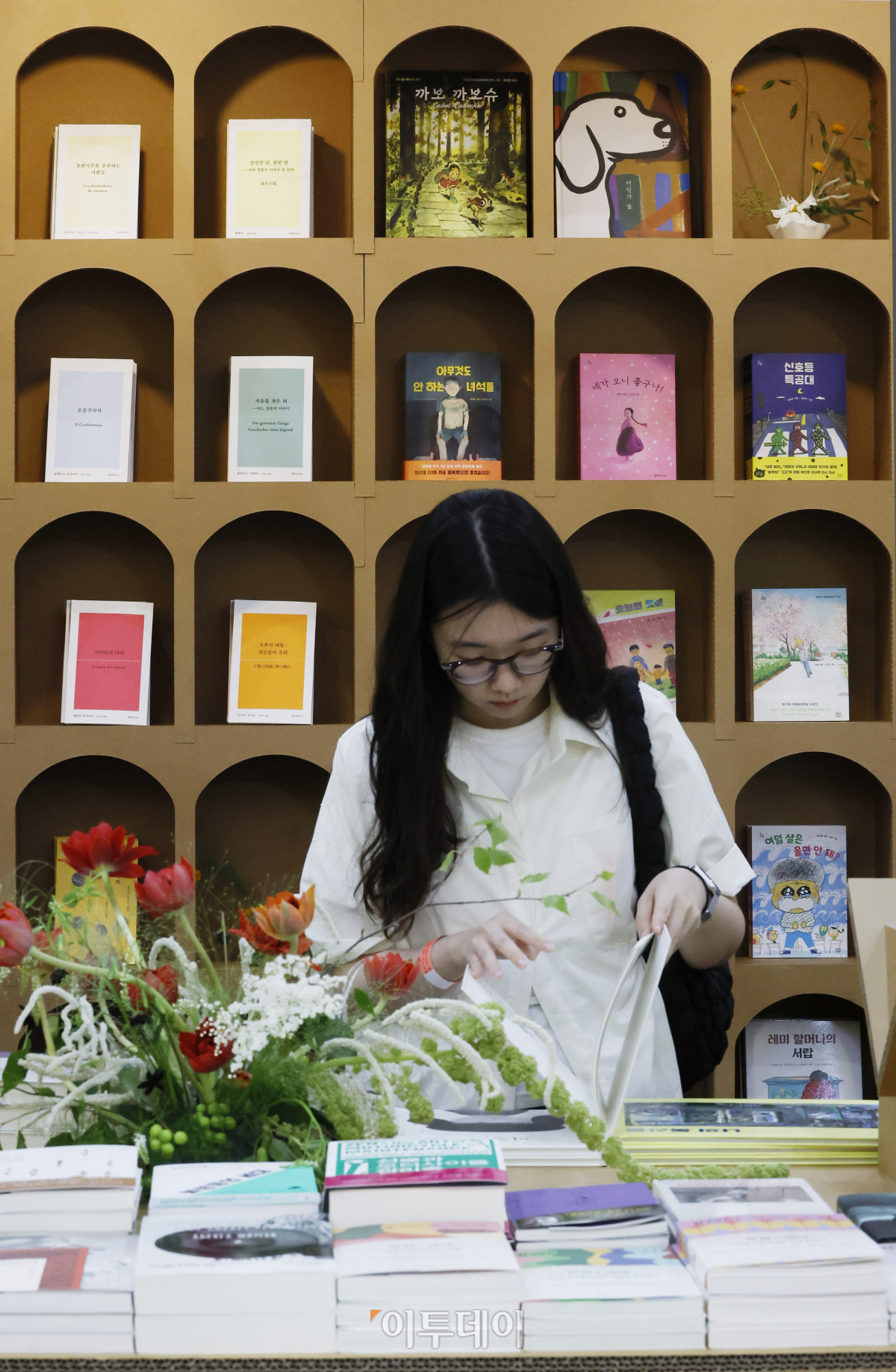 ▲14일 서울 강남구 코엑스에서 열린 '2023 서울국제도서전'을 찾은 관람객들이 책을 살펴보고 있다. 조현호 기자 hyunho@