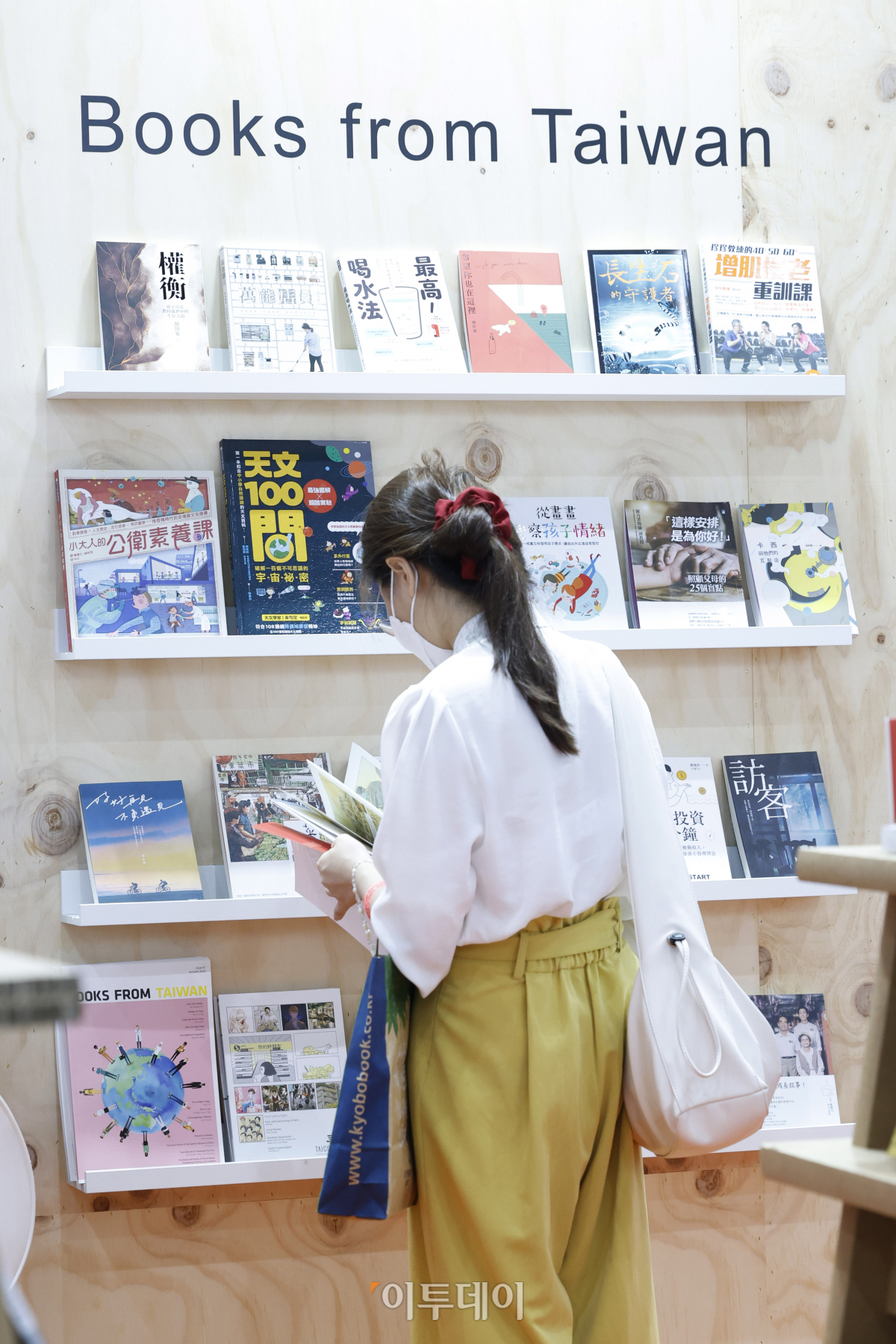 ▲14일 서울 강남구 코엑스에서 열린 '2023 서울국제도서전'을 찾은 관람객들이 책을 살펴보고 있다. 조현호 기자 hyunho@