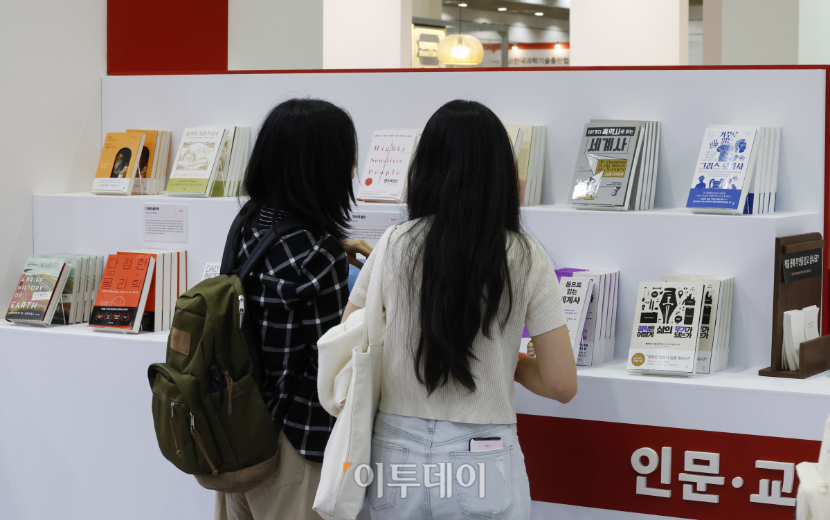 ▲14일 서울 강남구 코엑스에서 열린 '2023 서울국제도서전'을 찾은 관람객들이 책을 살펴보고 있다. 조현호 기자 hyunho@