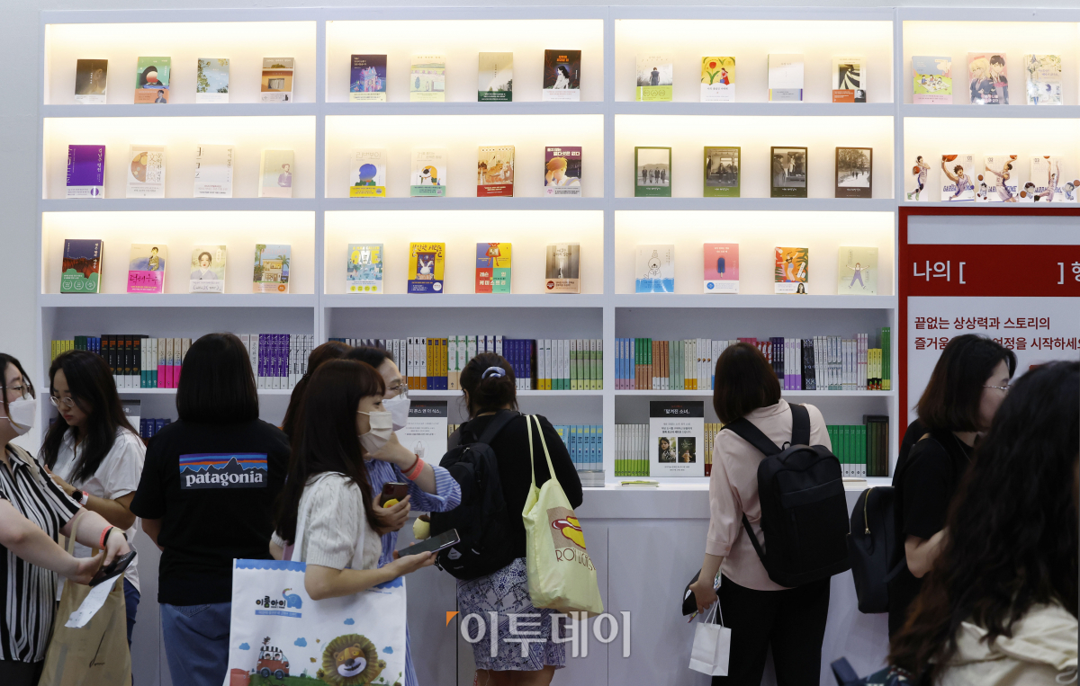▲14일 서울 강남구 코엑스에서 열린 '2023 서울국제도서전'을 찾은 관람객들이 책을 살펴보고 있다. 조현호 기자 hyunho@