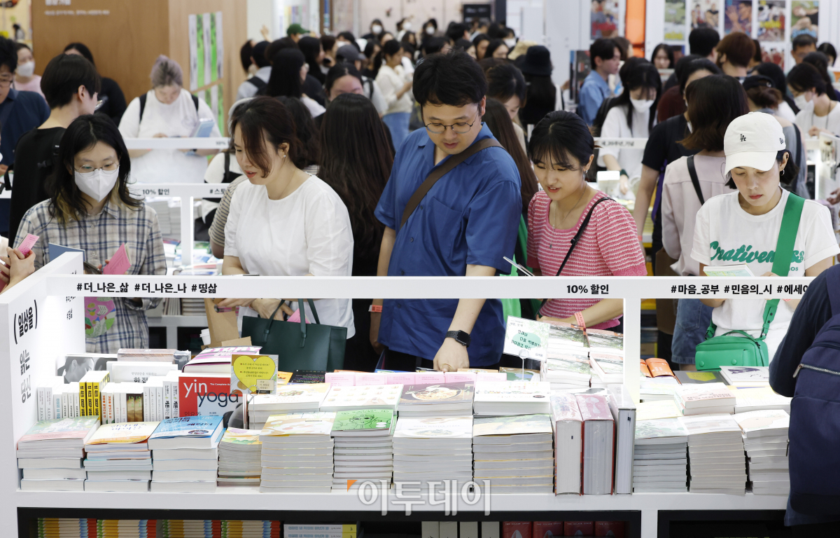 ▲14일 서울 강남구 코엑스에서 열린 '2023 서울국제도서전'을 찾은 관람객들이 책을 살펴보고 있다. 조현호 기자 hyunho@